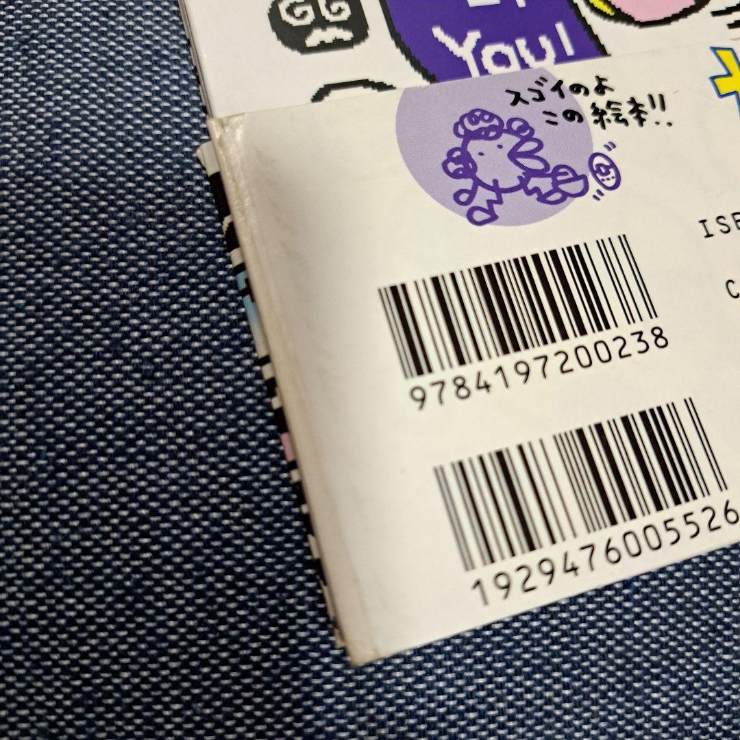 たまごっちボン たまごっち研究レポート 当時物 平成レトロ