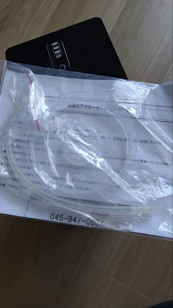 Jura ミルククーラー　cool control 1.0L G2