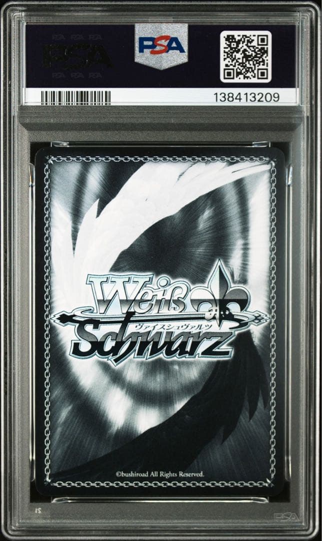 ヴァイス 迷子のバンド 椎名立希 SSP サイン psa10