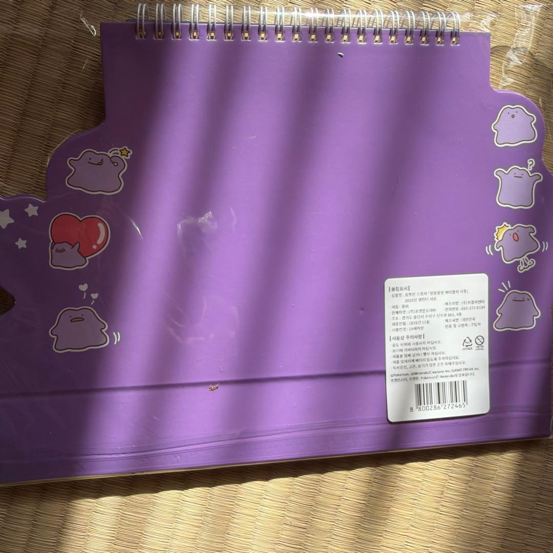 新品未開封】韓国限定！メタモンポップアップ 2026年カレンダー - メルカリ