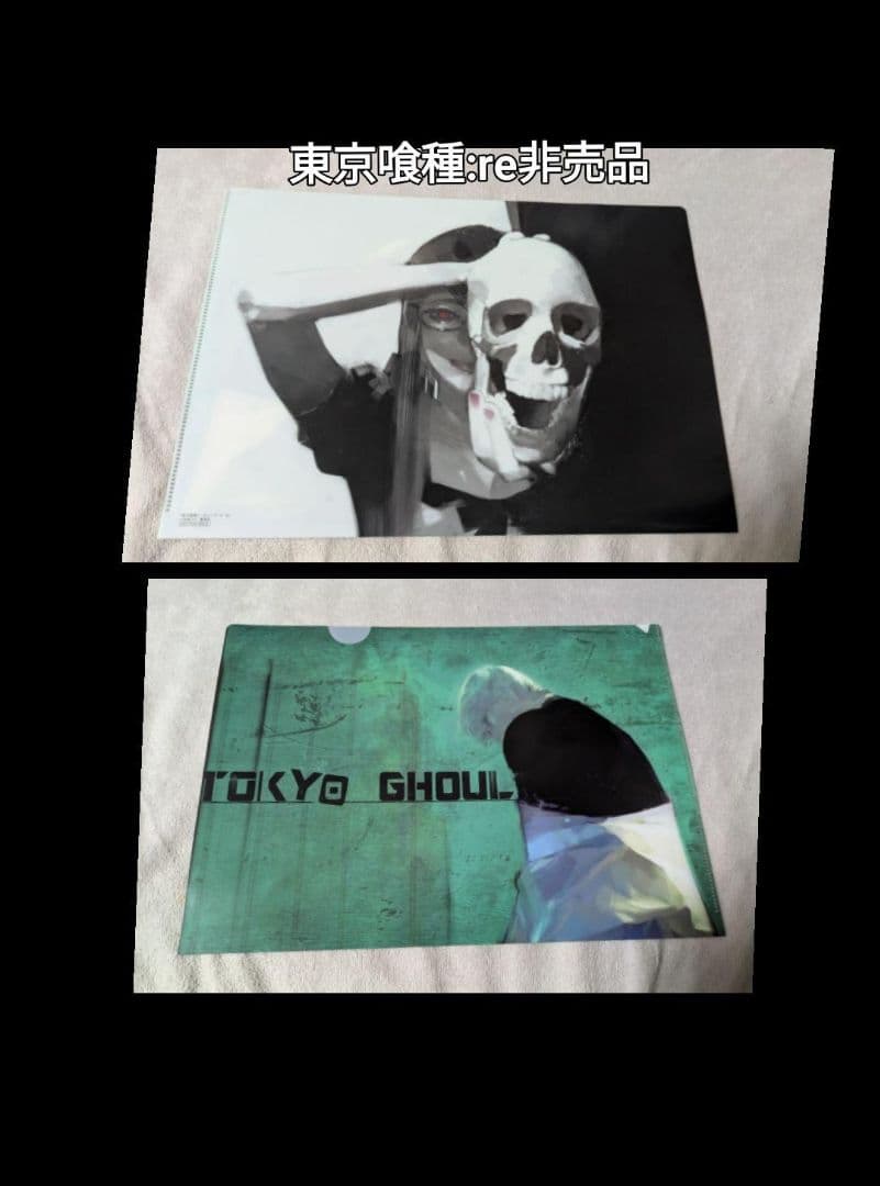 お値下げ東京喰種 ポストカード、特典、クリアファイル、バインダー