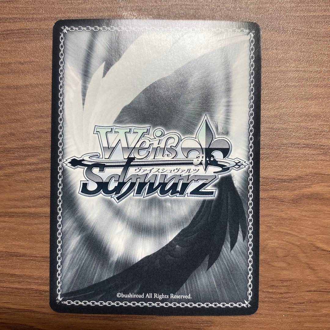 WS ヴァイスシュヴァルツ ついてこられるかしら 朝香 果林 SSP サイン