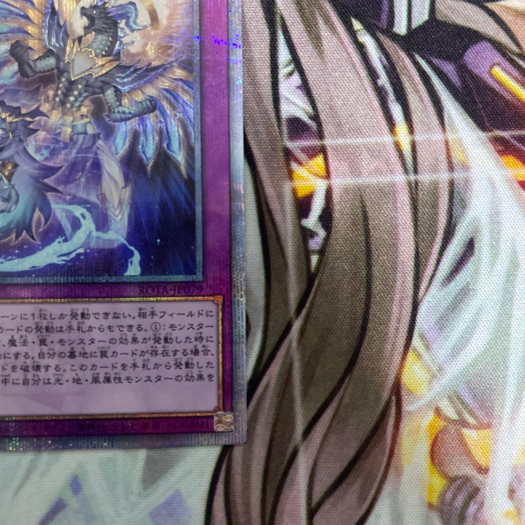 遊戯王 霊王の波動 ドミナスインパルス 25thシークレット - メルカリ