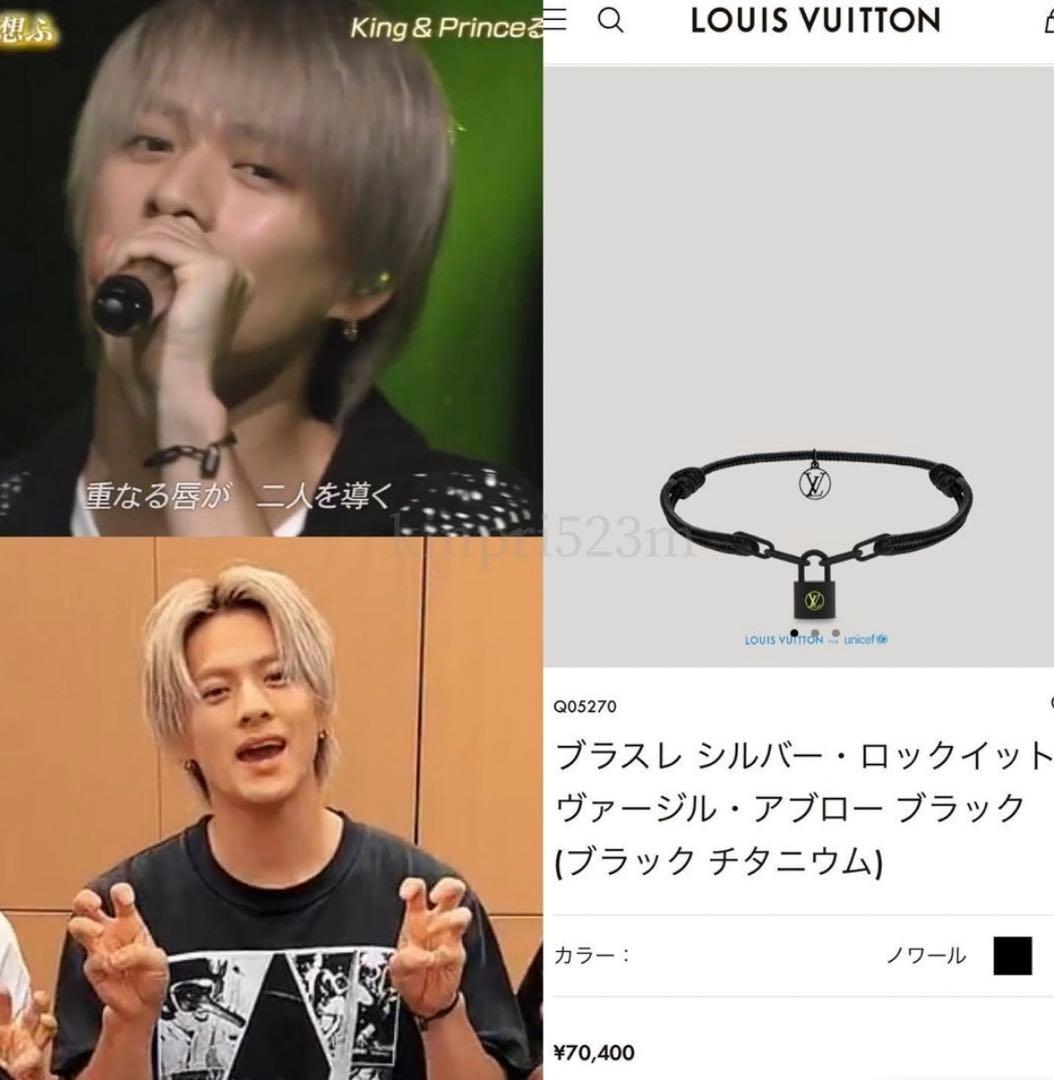 本物 超美品!!平野紫耀 着用 ルイヴィトン ブレスレット - メルカリ