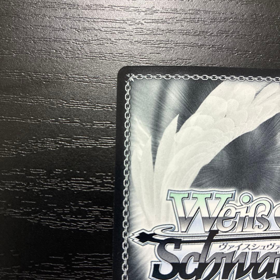 ヴァイス　柚希と主従契約SBR1枚