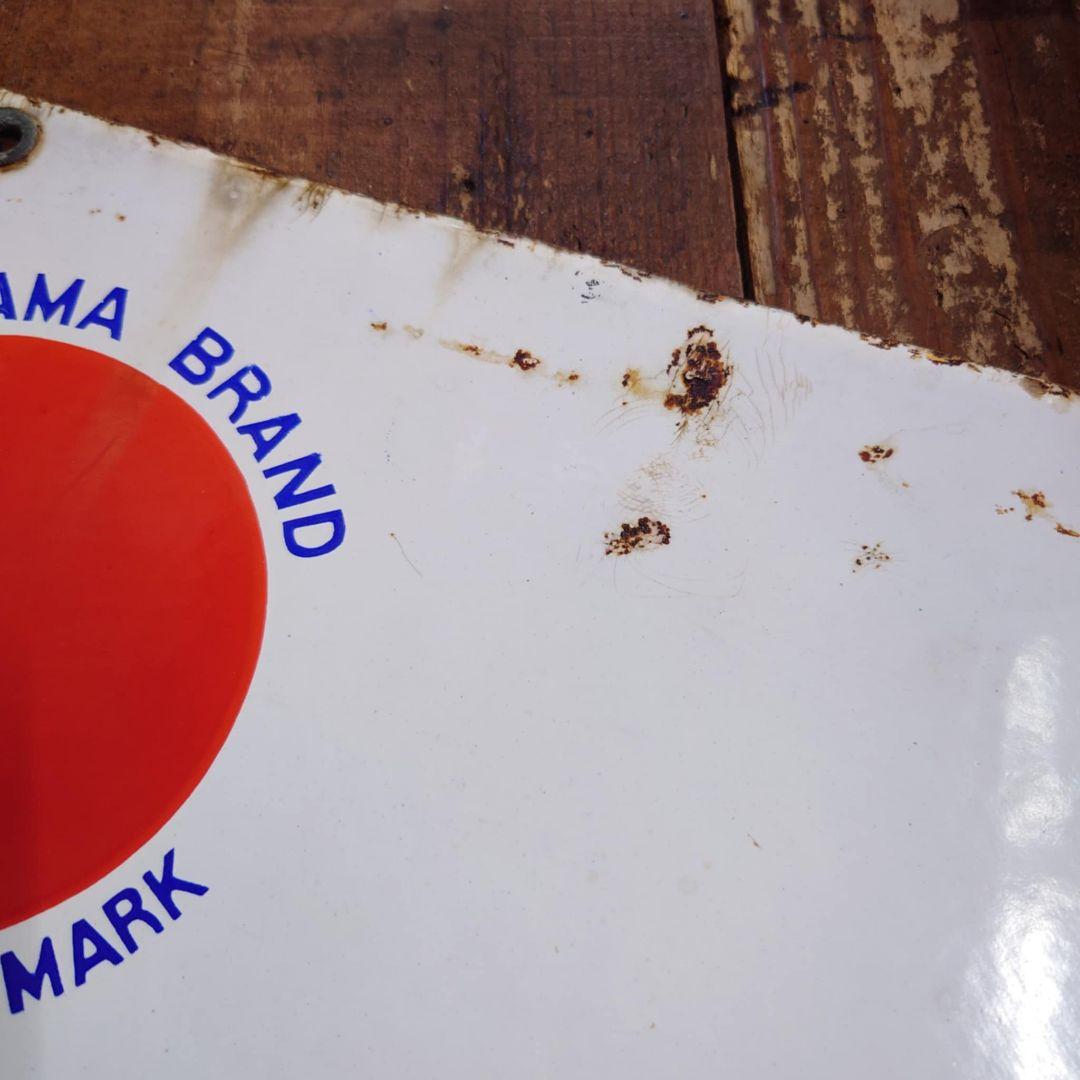 赤玉ポートワイン ホーロー看板 昭和初期 サントリー レトロ 両面看板