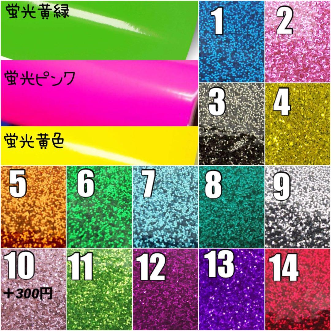 ハングルミニ文字