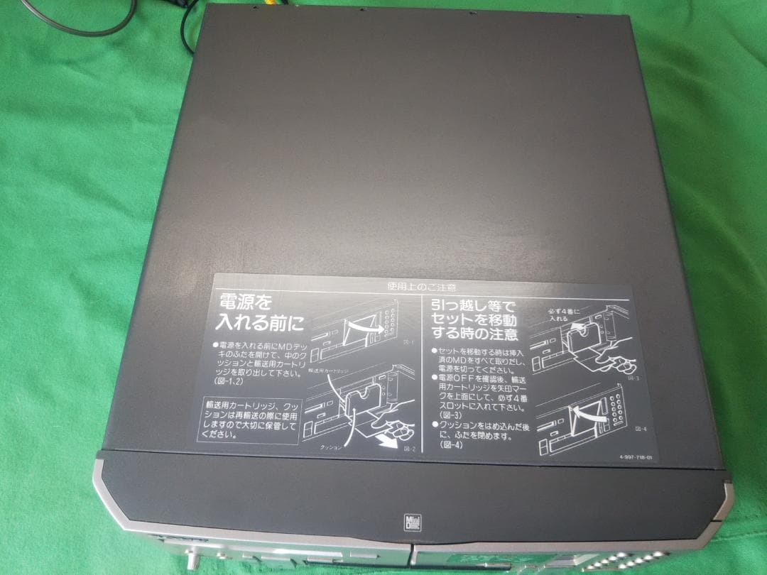 SONY MDS-MS919 整備済　5連MD機器単体　DHC-MS919の単品