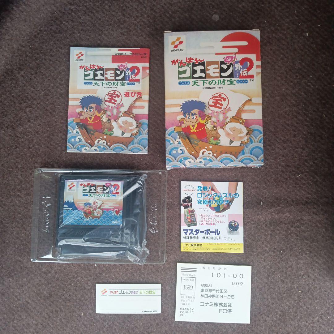 コナミ がんばれゴエモン外伝2 天下の財宝 RC857 ファミコンソフト