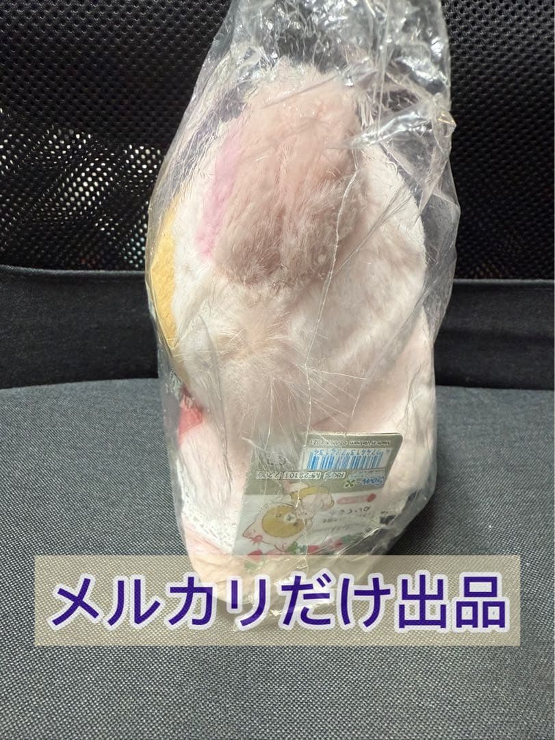 リラックマ ストロベリーキャット コリラックマ ストア限定