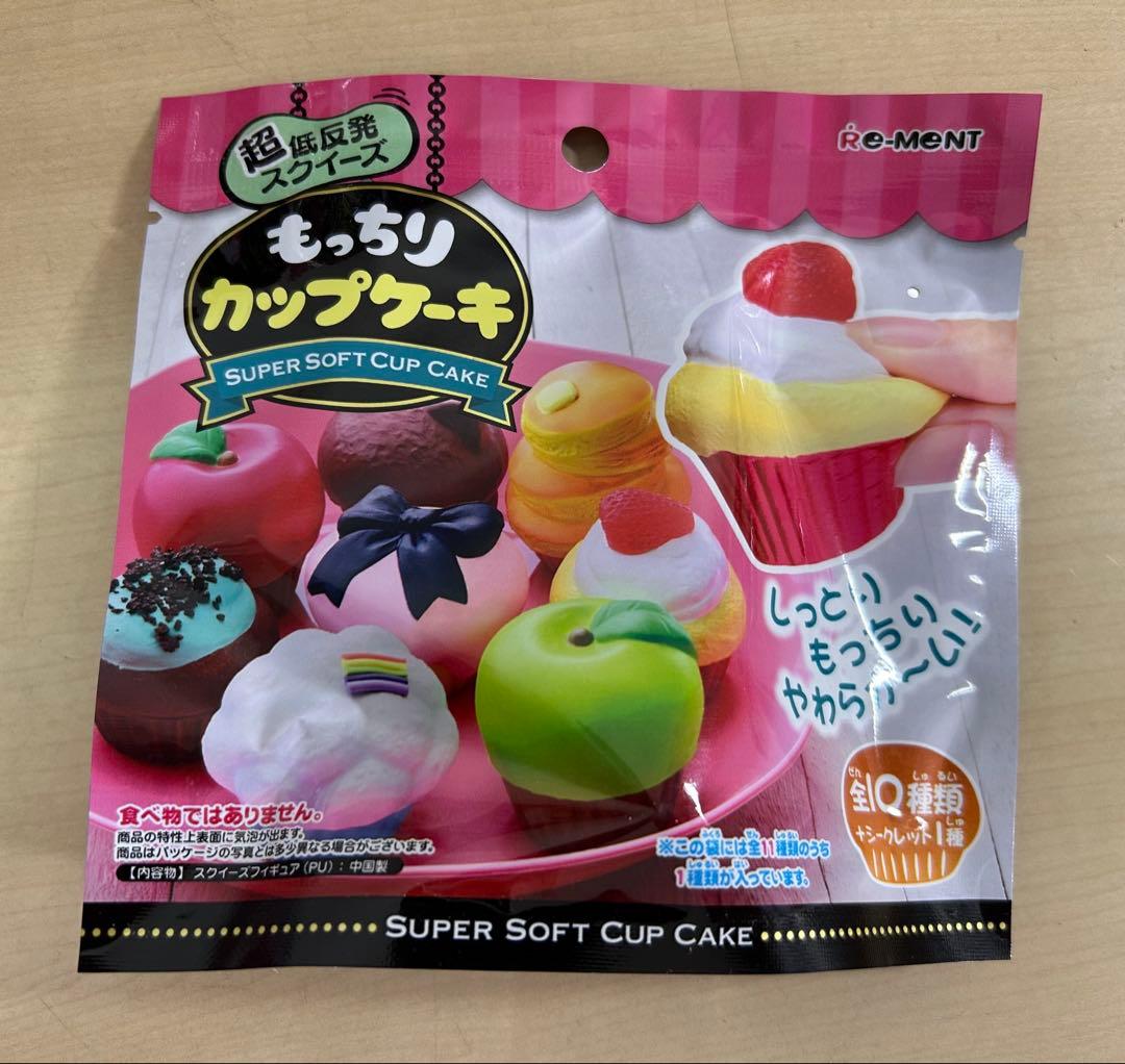 リーメント　もっちりカップケーキ　超低反発スクイーズ　30個　新品　未開封