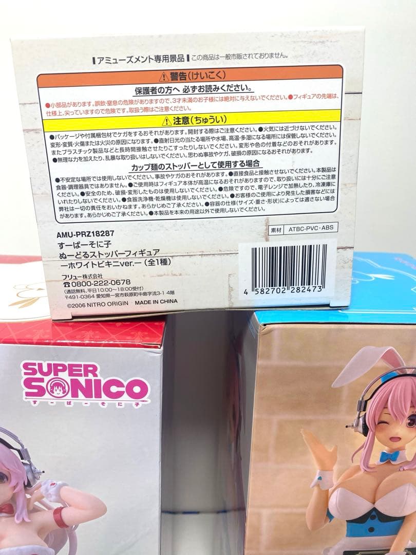 く*ね様 フィギュア　18体セット　まとめ売り