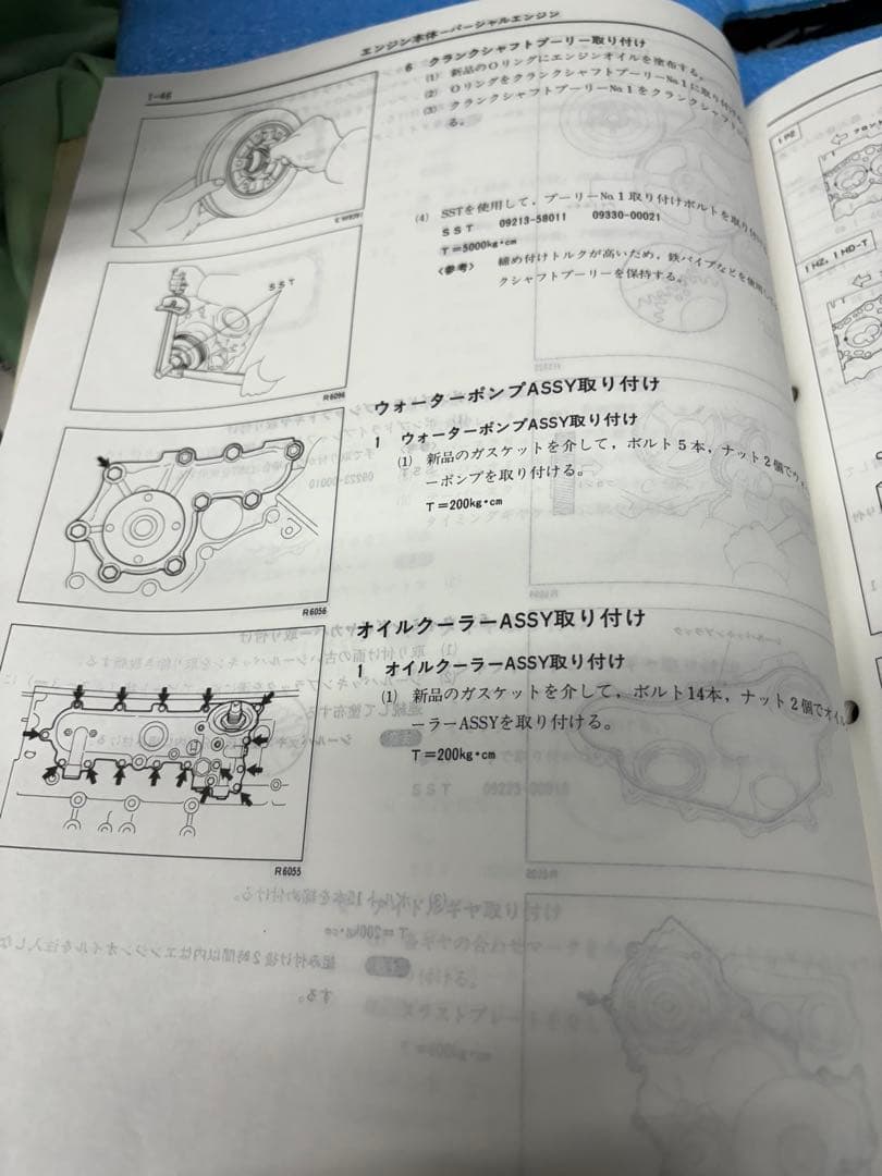 トヨタ 1PZ 1HZ 1HD-T エンジン修理書 ランクル 70 80 系 - メルカリ