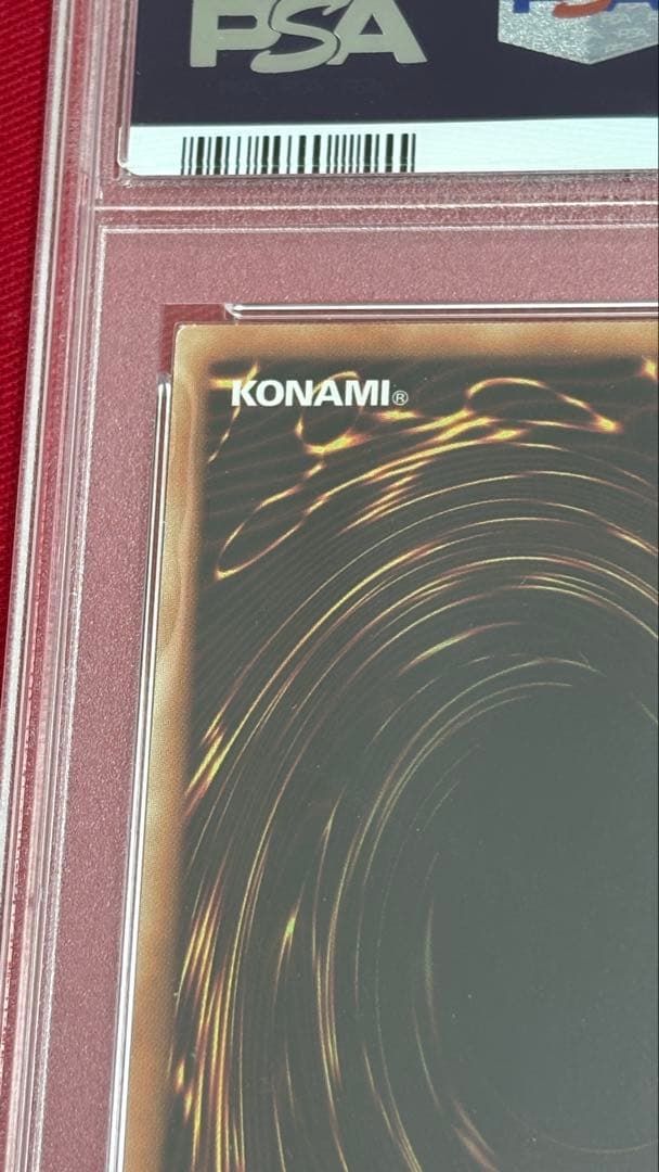遊戯王 ブラックマジシャン PSA 10 20th