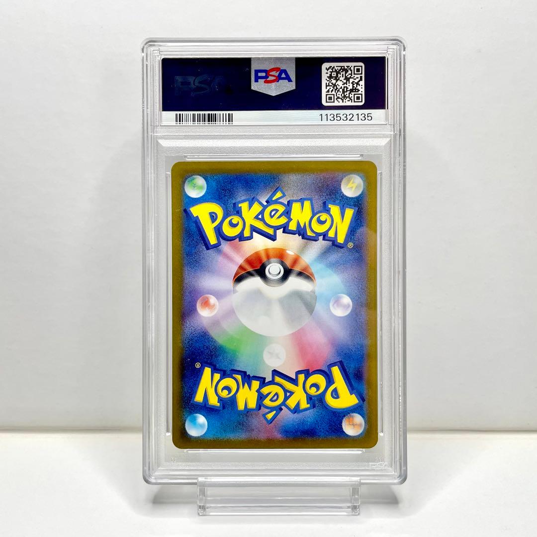 ロケット団のニャース AR PSA10 - メルカリ