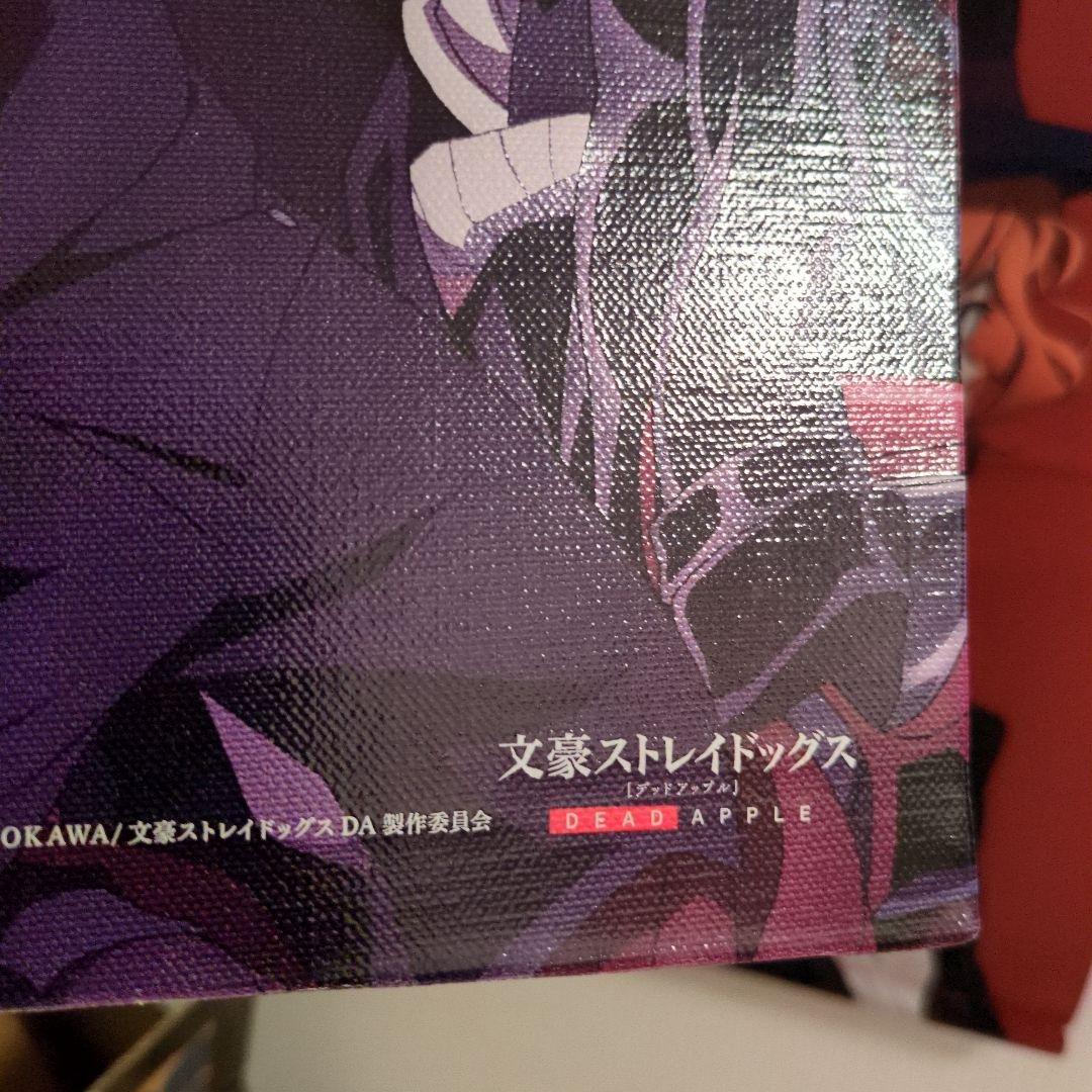 文豪ストレイドッグス 双黒 太宰治 中原中也 限定アート - メルカリ