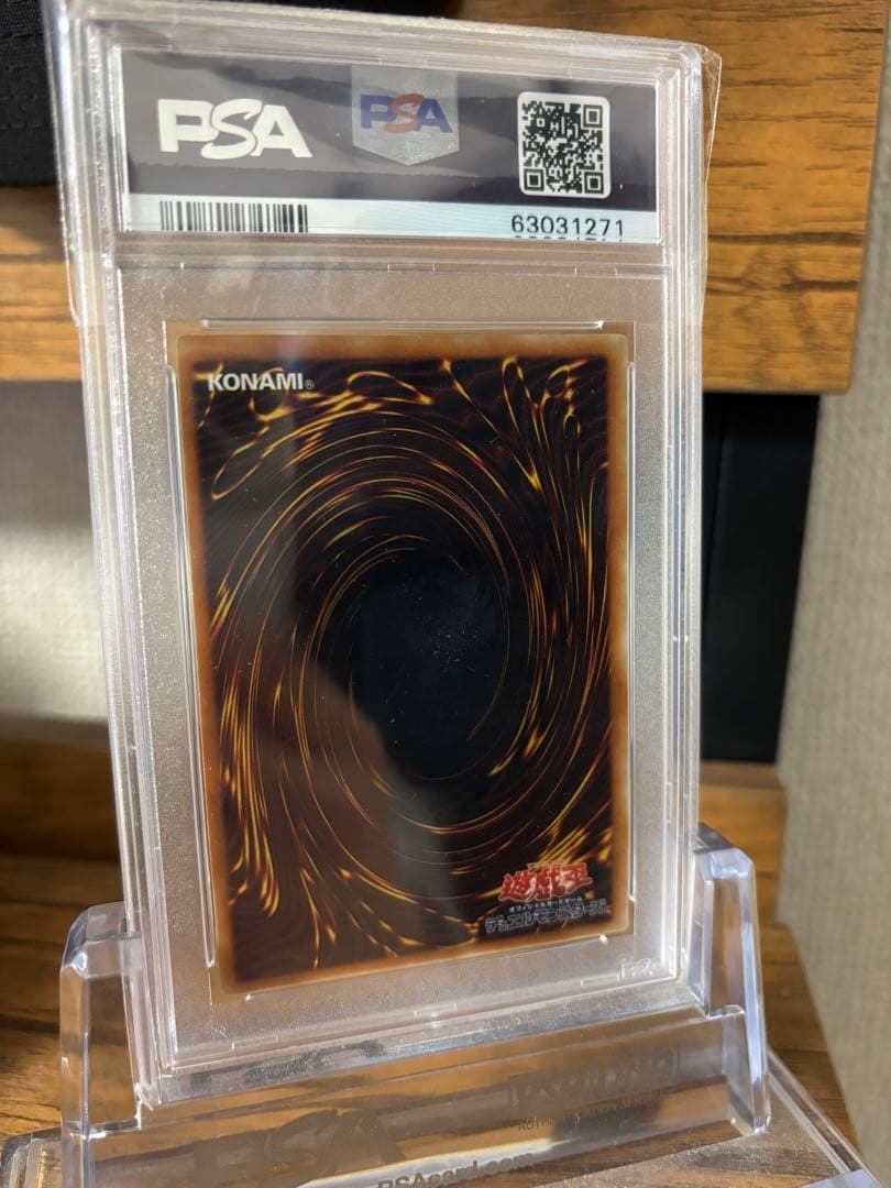 遊戯王　PSA10 氷帝メビウス　レリーフ