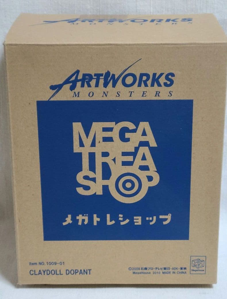 ART WORKS MONSTERS 仮面ライダーW クレイドール ドーパント