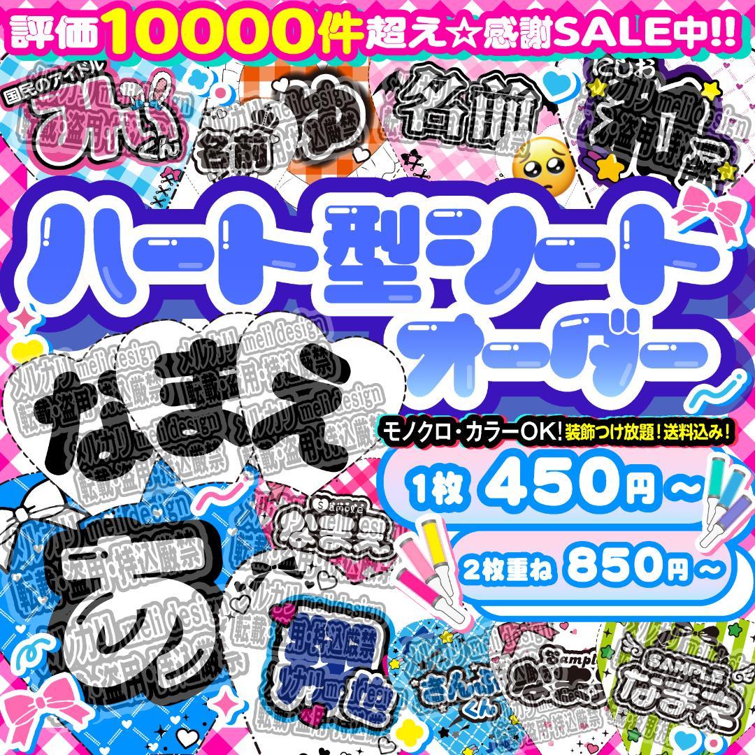 +✦⑅⸜ෆキンブレシート オーダー⑅໒꒱ෆ⸝⑅✦+/21