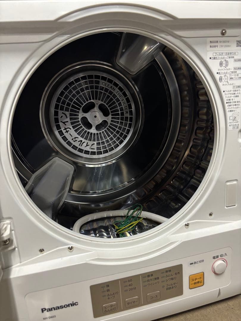 パナソニック 除湿形電気衣類乾燥機 NH-D603 6.0kg 2023年