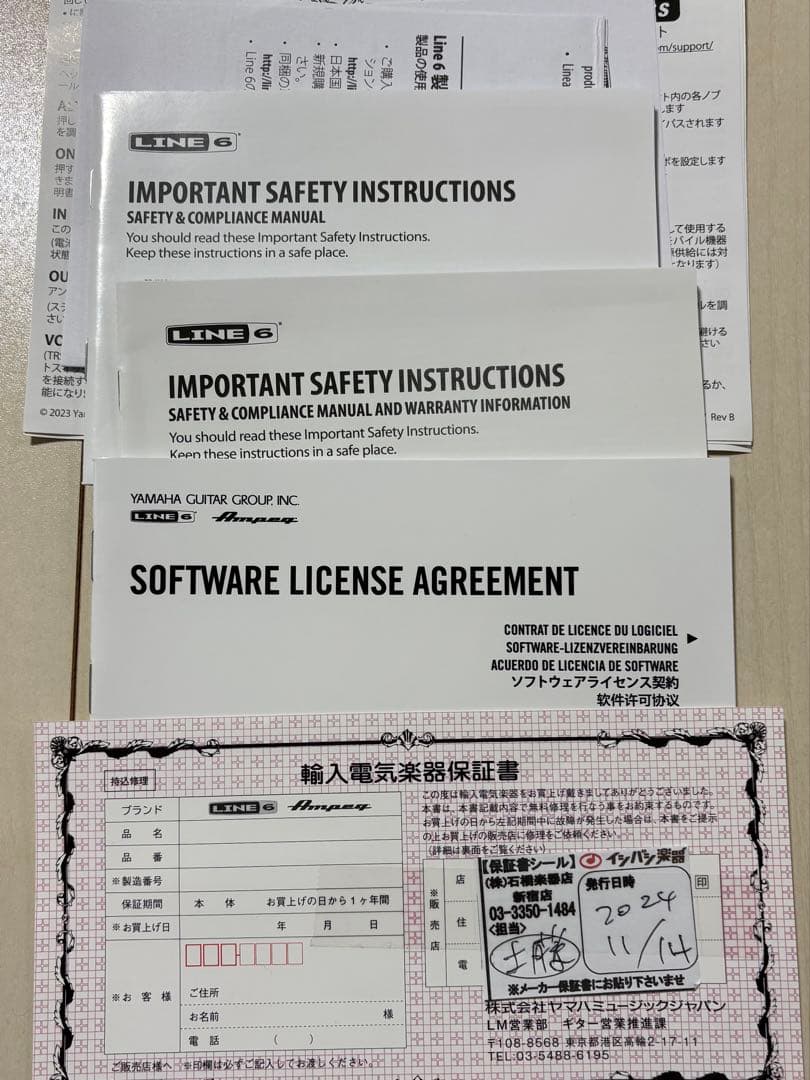 LINE 6 POD Express ギターエフェクター