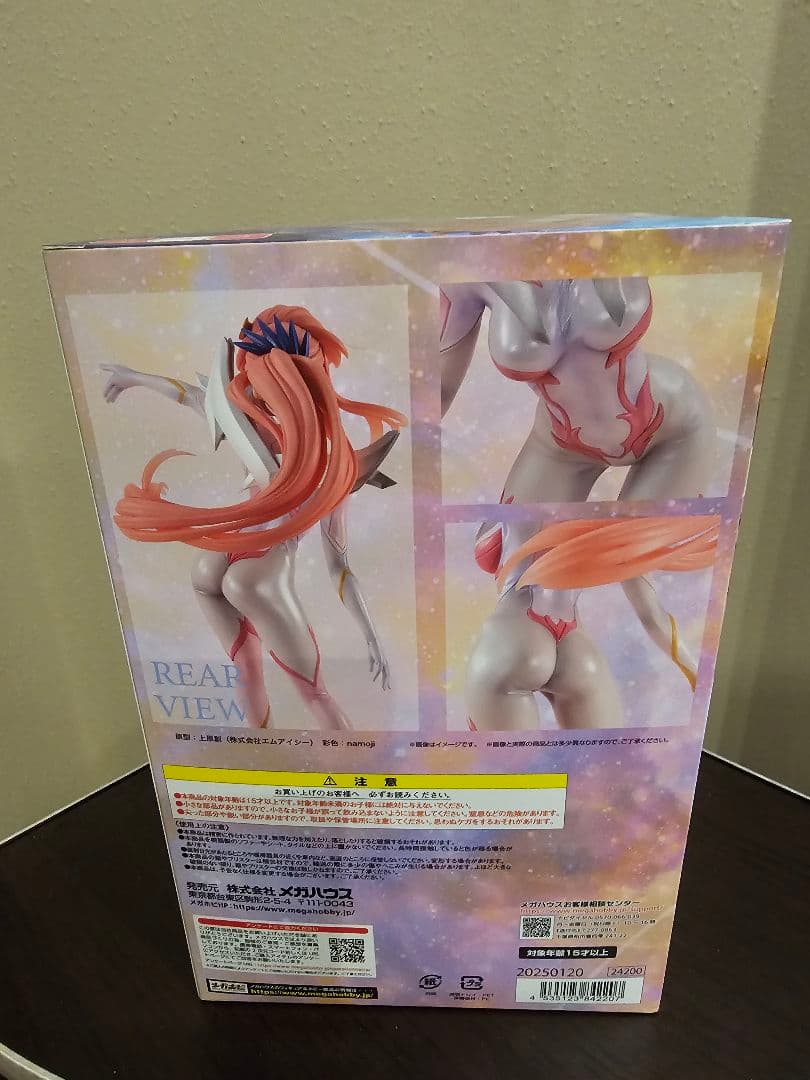 [未開封] GGG ラクス・クライン パイロットスーツVer フィギュア