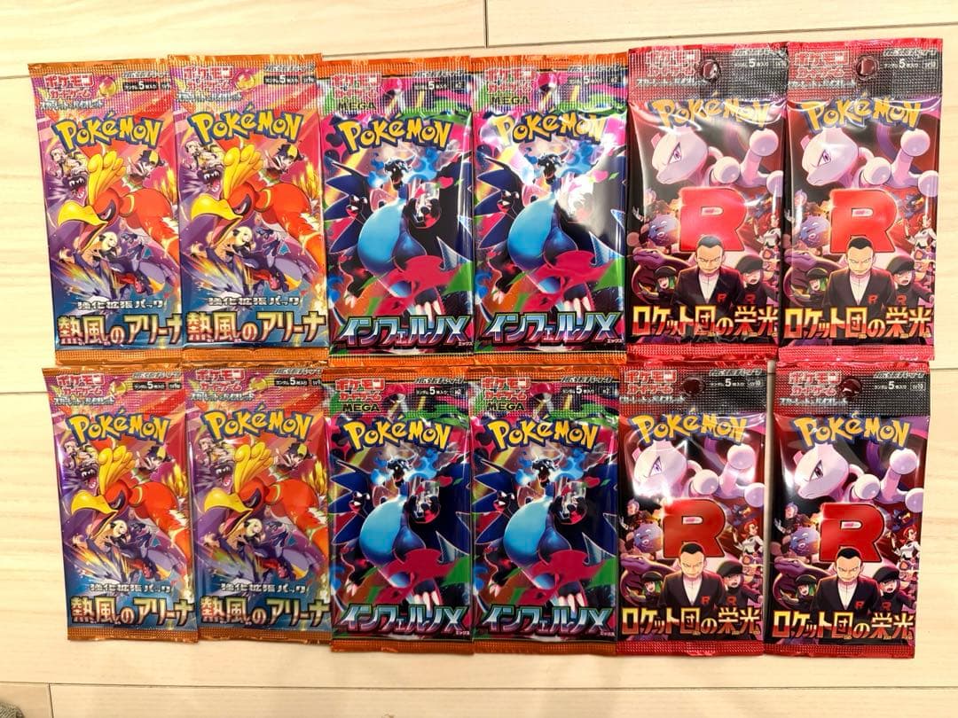 ポケモンカードパック バラパックまとめ売り12パック - メルカリ