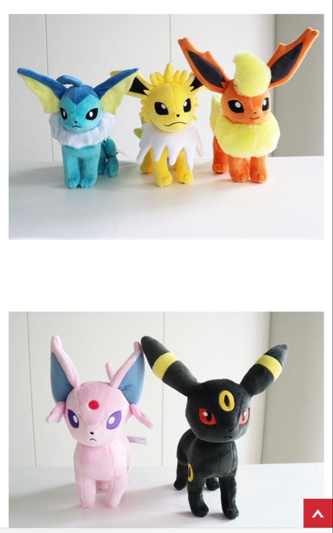 【2021年】ぬいぐるみ イーブイ 進化系 9体セット　【ポケモンセンター限定】