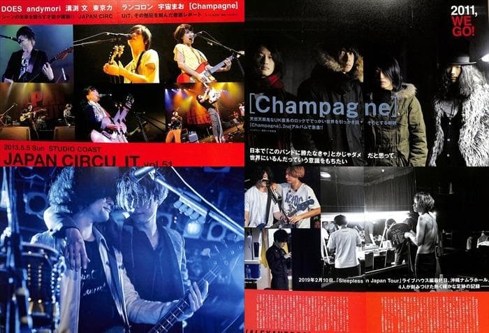Alexandros Champagne 切り抜き 263P ◆レア結成時の記事