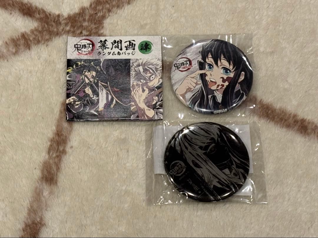 【期間限定出品】 鬼滅の刃 全集中展 幕間画缶バッジ 時透無一郎 ※おまけ有り 鬼滅の刃 全集中展 幕間画 参 時透無一郎 缶バッジ - メルカリ