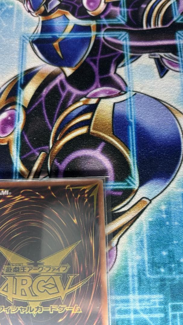 遊戯王　滅びの黒魔術師　プリズマ