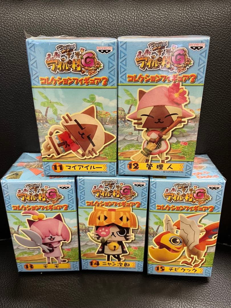 未開封 モンハン日記 アイルー村 コレクションフィギュア コンプリート 全15種