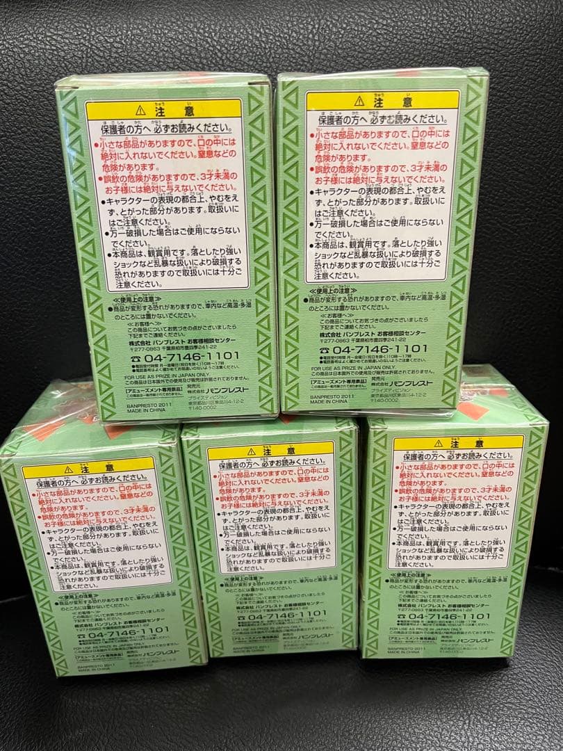 未開封 モンハン日記 アイルー村 コレクションフィギュア コンプリート 全15種