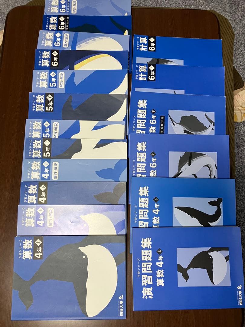 《ぷーさん》予習シリーズ 6年用セット《おまけつき》