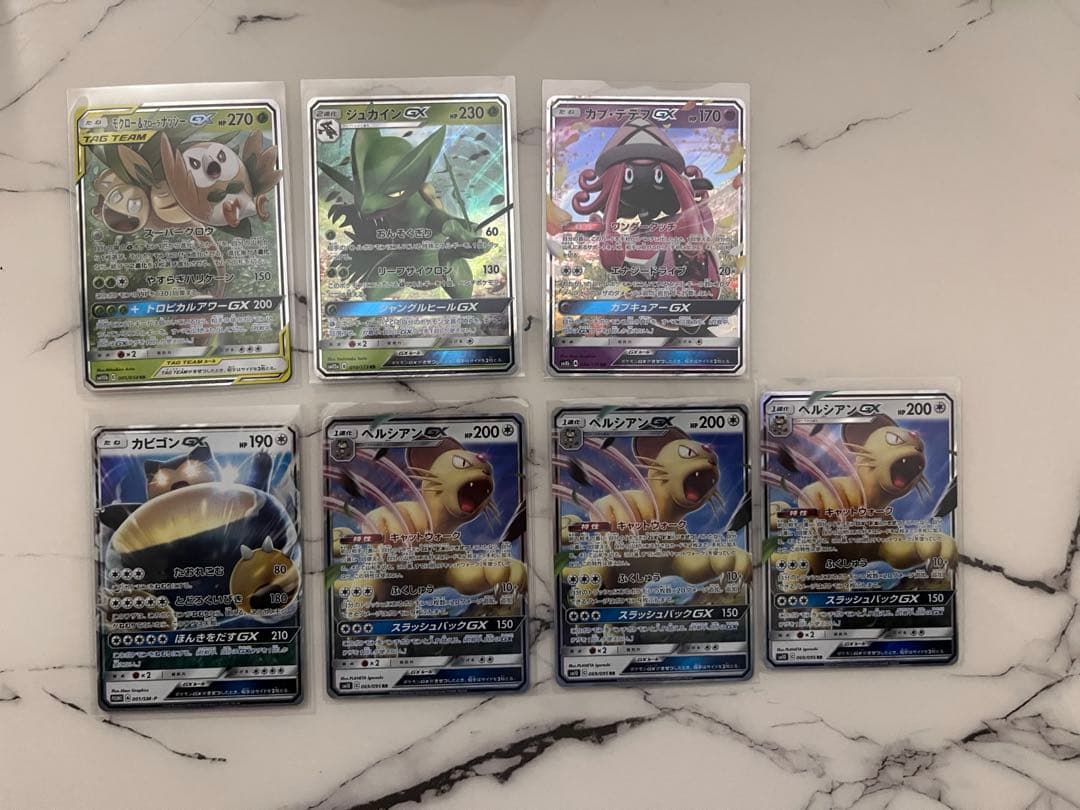 ポケモンカード 引退品 まとめ売りGX EX PR tag team promo - メルカリ