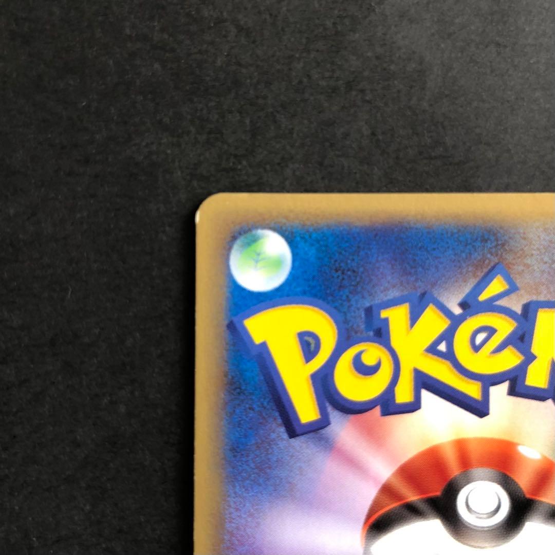 【レア】ゲンガー 117/128 カードe 第1弾基本拡張パック 1ED