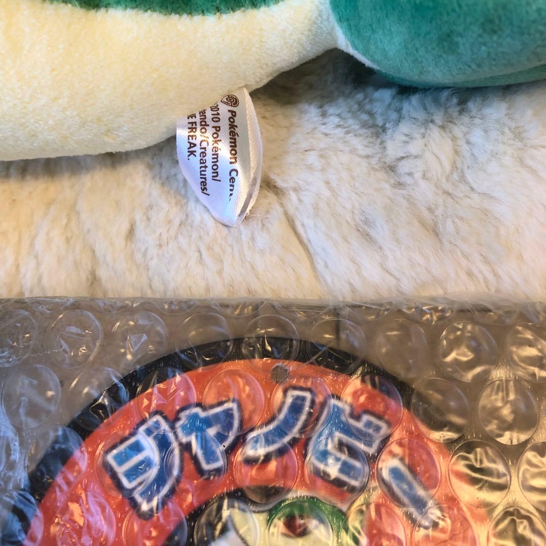 ポケモンセンター　ジャノビー　ぬいぐるみ