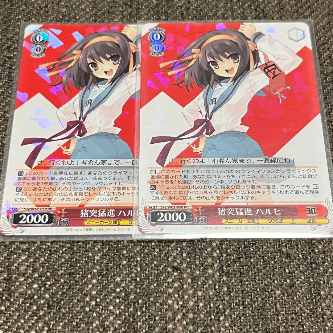 おつかれヨッシィ様 リクエスト 2点 まとめ商品