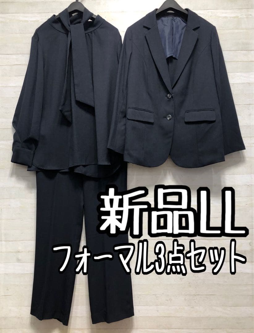 新品☆LL♪紺系♪衿リボンタイ♪セットアップパンツスーツ♪3点〇D195 新品☆LL♪紺系♪衿リボンタイ♪セットアップパンツスーツ♪3点〇D195