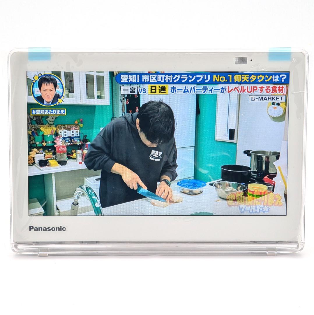 Panasonic ホームナビゲーション HF-MC10A2AH - メルカリ