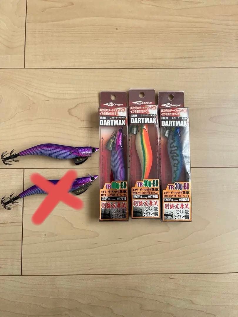 DARTMAX TR ダートマックス TR 30g BK 4色セット