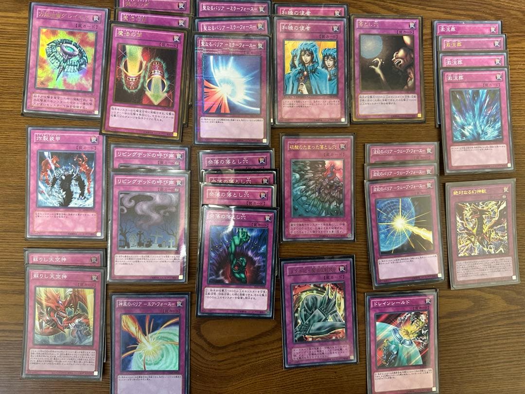 遊戯王　｛三幻神｝デッキ&EX15枚三幻神その他カード94枚セット