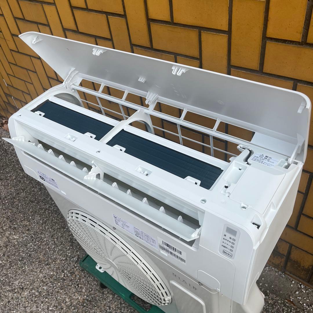 RIAIR YHA-S22M-W ヤマダオリジナル ホワイト