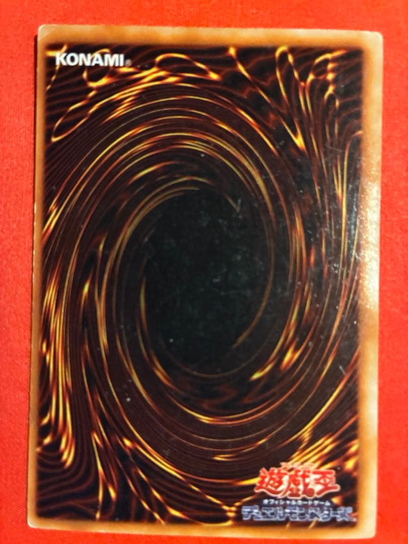 遊戯王カード ブラマジ師弟＆ブラックカオス セット