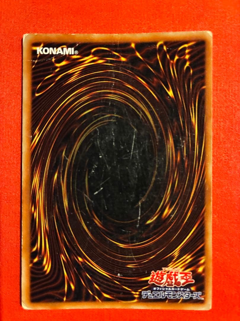 遊戯王カード ブラマジ師弟＆ブラックカオス セット