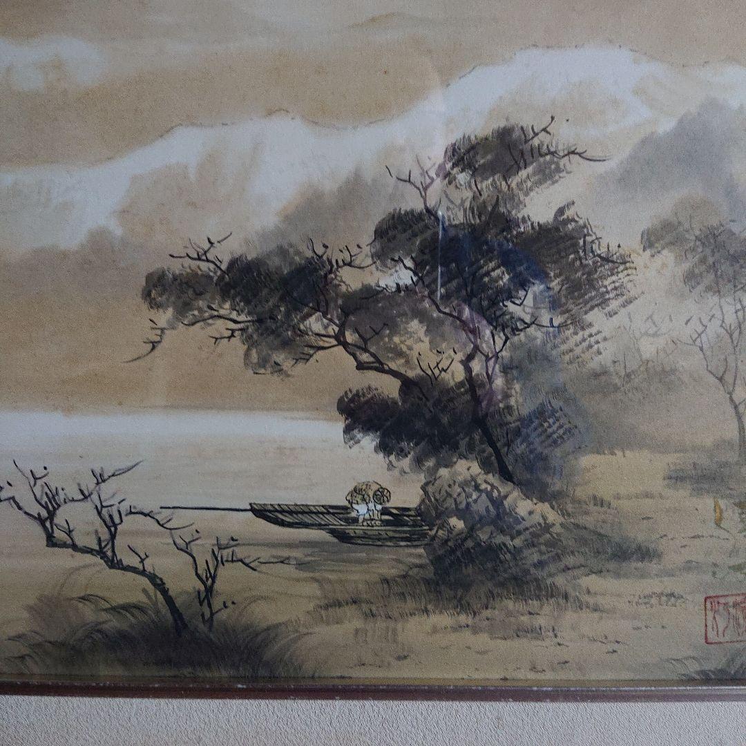 横山清汀作 水墨画 額縁付き