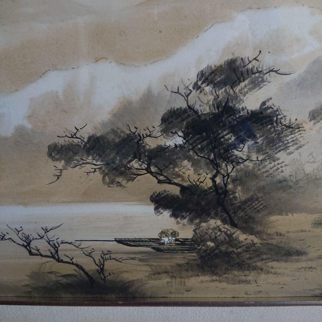 横山清汀作 水墨画 額縁付き