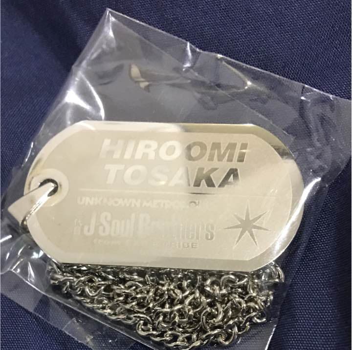 三代目 メトロポリス ガチャ