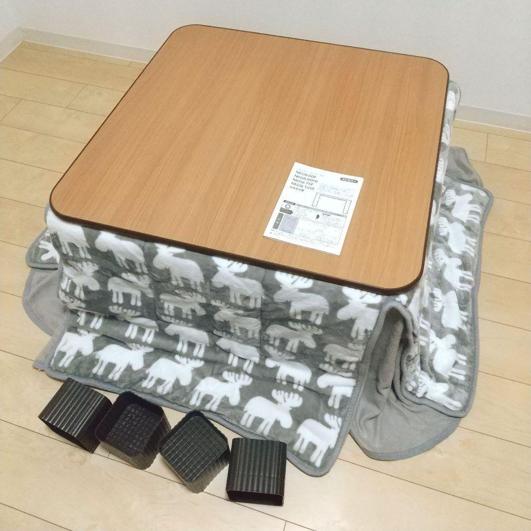 こたつセット 295328_18.jpg