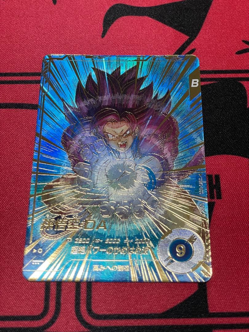 ドラゴンボールスーパーダイバーズ SDV5-055 孫悟空DA パラレル - メルカリ